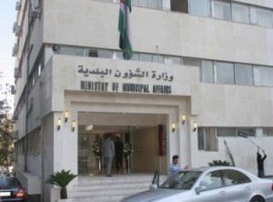 لا رواتب لموظفي البلديات التي تعاني عجزاً قبل العيد