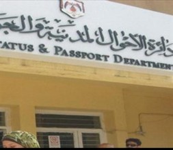 شبهة جنائية حول فقدان طابعة بطاقات انتخابية في الرمثا