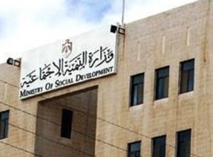 تحويل مفتش بوزارة التنمية الاجتماعية إلى هيئة مكافحة الفساد