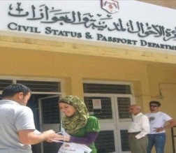 الاحوال المدنية تفتح ابوابها بعد الافطار