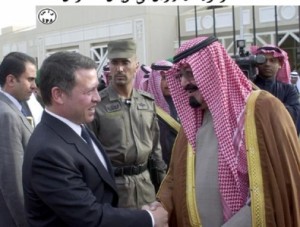 الملك يغادر إلى السعودية للمشاركة في أعمال المؤتمر الإسلامي