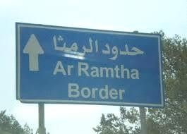 يو بي اي: اعتقال ١١ اردنيا حاولوا التسلل الى سورية