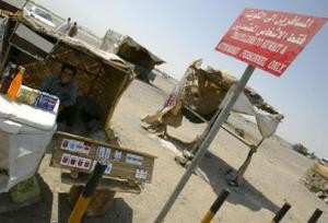 عراقيون لن ينسوا أراض ابتلعتها الكويت