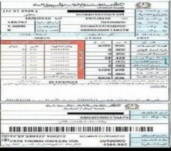 صندوق النقد الدولي يطلب من الحكومة هيكلة "الإنفاق العام" و"الضرائب" و"تعرفة الكهرباء"