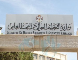 تولي  5 وزراء التعليم العالي في 5 سنوات انتج قرارات متناقضة