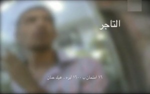 نتائج التحقيق في تسريب وبيع أسئلة التوجيهي .. فيديو