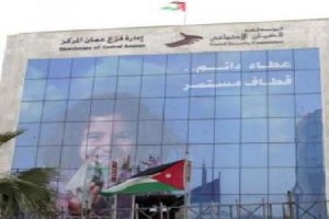 "الضمان الاجتماعي" يشتري 100 الف سهم للبنك العربي