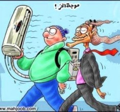 موجة حارة خلال عطلة العيد