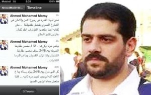 نجل مرسي يرهب المتظاهرين