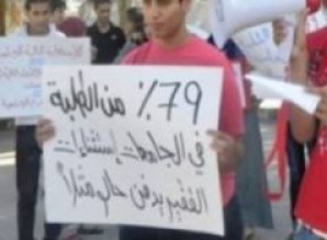 توصية نيابية بإلغاء المكرمات الجامعية وانتقاد غياب عدالة الاستثناءات