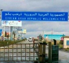 مقتل اردني برصاص الجيش السوري النظامي