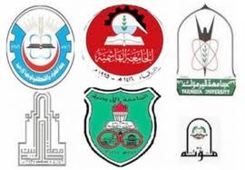 إعلان أسماء الطلبة المقبولين في الجامعات الرسمية مطلع أيلول