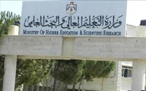 تنسيب 350 اسماً لـ"مكرمة أبناء المخيمات" للجامعات
