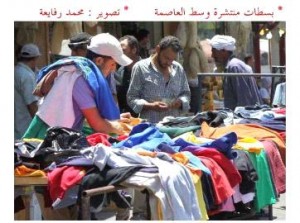 حملة لإزالة البسطات من شوارع العاصمة الأسبوع المقبل