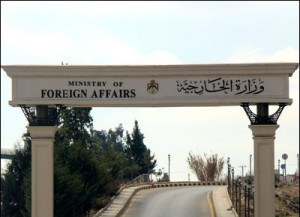 تشكيلات إدارية بدائرة الشؤون الفلسطينية - اسماء