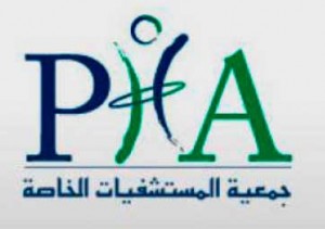 تهرب ليبي من دفع مستحقات المستشفيات الخاصة