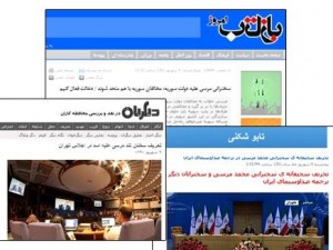 إيران تقحم البحرين بخطاب مرسي وتحذف أبوبكر وعمر