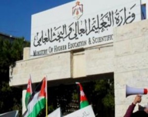 تقديم طلبات التجسير للجامعات .. الاحد