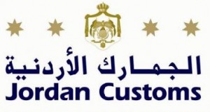 تحويل صاحب شركة أم القوين لمدعي عام الجمارك بتهمة تهريب النفط الثقيل