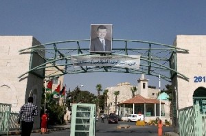 الصحة تمهد لاعلان مستشفى البشير مدينة طبية