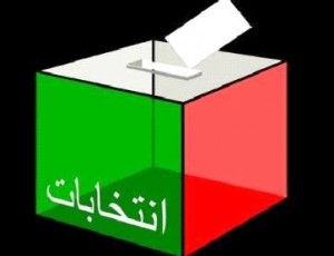 المستقلة للانتخابات تمدد فترة التسجيل لنهاية ايلول الجاري