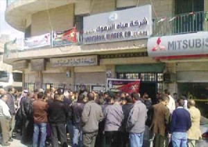 اعتصام في إربد يطلب فسخ عقد إدارة مياه اليرموك وطرد الفرنسيين