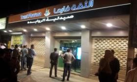 تحطيم زجاج واجهة صيدلية الروابدة بعد رشقها بالحجارة