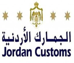 "الجمارك" تحيل ملف قضية تهريب "زيت الوقود" إلى القضاء