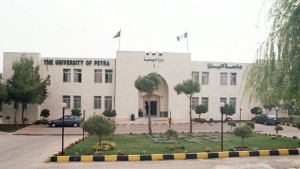 إيقاف القبول بفيلادلفيا وإنذار البترا وعمان الاهلية