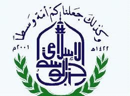 الوسط الاسلامي يستنكر الاساءة للرسول