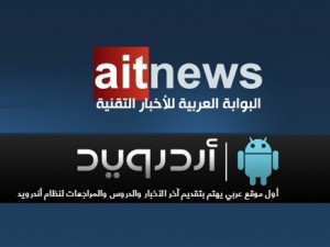 تشكيل أكبر منصة للإعلام التقني في العالم العربي