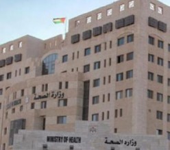 تنقلات في وزارة الصحة تطال12 مديراً ... أسماء