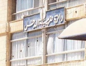 اعفاء غرامات الدخل والمبيعات 60% بدءً من الجمعة