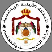 برنامج امتحانات "شتوية التوجيهي"