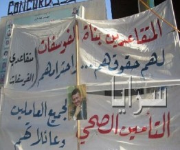 متقاعدو الفوسفات: ما نطالب به أقل من حقنا وأقل ما يمكن أن تقدمه الإدارة !