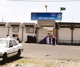 وفاة 13 معتقل من ضمنهم طبيب اردني في السجون السعودية