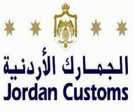 موظفو «الجمارك» يحضرون لإضراب مع بداية الشهر المقبل قد يشل عمل الدائرة