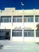 امتناع طلاب الغوير في الكرك عن الدراسة