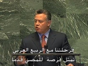 كلمة الملك في الأمم المتحدة متلفزة