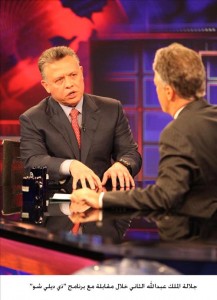 الملك: مفهوم الربيع العربي يختلف من بلد إلى آخر