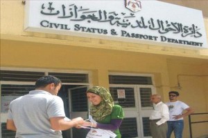 آخر يوم للتسجيل الأحد ..و"الأحوال" تدوام الجمعة