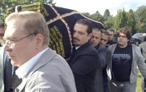 الحريري يشارك في مراسم دفن جدّته في لندن