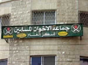 المفرق: محتجون ضد «الإخوان» يضرمون النار بالاطارات ويهاجمون قيادات الجماعة