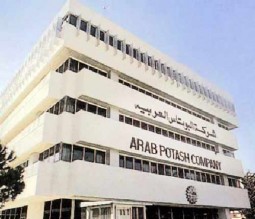 تجدد اعتصام البوتاس صباح الاحد