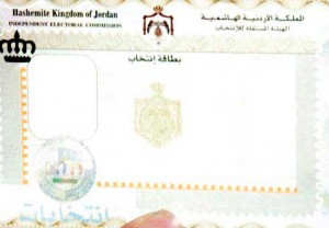 ما هو السرّ في الإقبال المحموم على التسجيل للإنتخابات؟!