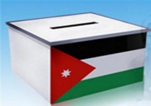 أكثر من مليون و934 الف مواطن .. ( اعداد المسجلين لكل محافظة)