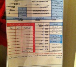 مصدر حكومي يرجح رفع أسعار الكهرباء بنسبة %6 خلال شهر