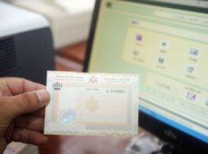 أكثر من مليون و980 الفا سجلوا للانتخابات النيابية