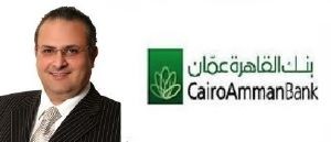 خالد صبيح المصري يقدم استقالته من رئاسة مجلس بنك القاهرة عمان