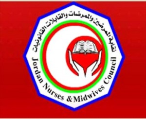 ملف شبهات فساد وتجاوزات مالية في نقابة الممرضين